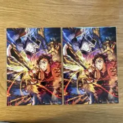 劇場版 鬼滅の刃　入場者特典 2枚セット