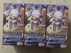 ONE PIECE カード　エッグヘッドクライシス　3BOX　テープ付き