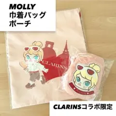 クラランス×POP MART 限定ノベルティ モリー ポーチ 巾着セット - メルカリ
