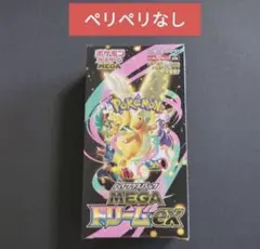 メガドリームex 1box 10パック ペリペリなし 封入率一致 ポケモンカード