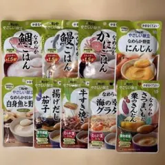 キューピー　やさしい献立　かまなくてよい 介護食　9点