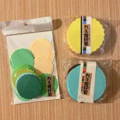 ひ様 リクエスト 2点 まとめ商品