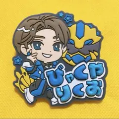 ゴジュウジャー きゅるぽっぷん おなまえラバーバッジ 百夜陸王 - メルカリ