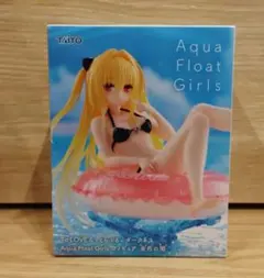 TAITO Aqua Float Girls　 To LOVEる 　金色の闇