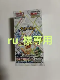新品・未開封ハイクラスパックテラスタルフェスexシュリンク付1BOX,他２BOX