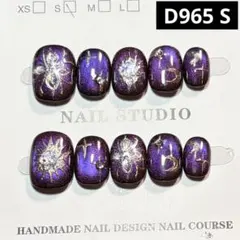 【高品質】現品ネイルチップ　ベリーショート　ホロ埋め込み星と月黒ベースマグネット