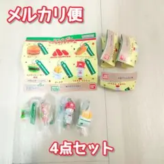 ガチャ モスバーガーミニチュアチャーム 4点セット