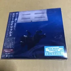 ヒット・ミー・ハード・アンド・ソフト