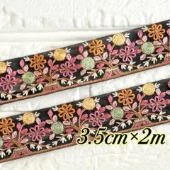 みつき様【オーダー品】インド刺繍リボンの日傘ホルダーとキーホルダー