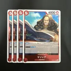 ヤソップ R 赤 4枚 ワンピースカードA502