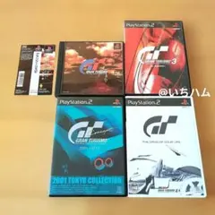 グランツーリスモ1.3.4.2001 TOKYOの4本セット　PS1 PS2