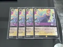 ロルカナ アナ なごみの女王 foil 1枚 ノーマル3枚 合計4枚セット