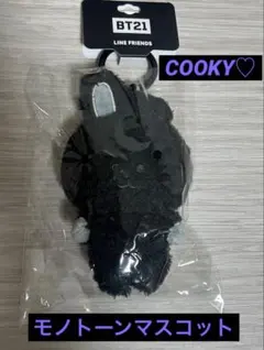 新品BT21 Active モノトーンマスコットCOOKY ジョングク