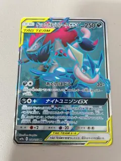 jackpot様 リクエスト 2点 まとめ商品