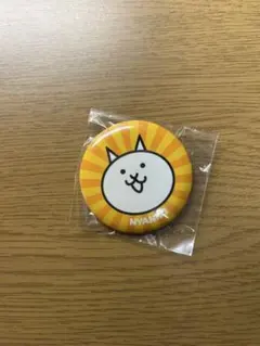 にゃんこ大戦争 缶バッジ 未開封 非売品 - メルカリ