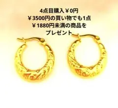 ピアス k18 ゴールド 金属アレルギー対応 フープ S925 高品質 金18