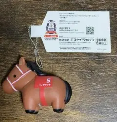 パンサラッサ サラブレッドコレクション ソフビ フィギュア ボールチェーン 新品