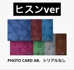 【ヒスン】ENHYPEN THE SIN : VANISH FUGITIVES