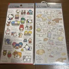 正規品　匿名配送　大人の図鑑シール　サンリオ　シナモロール　２種セット