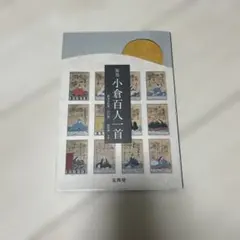 Item thumbnail for item cf4a6b46-a1e5-4bdb-905f-82c8731821ad