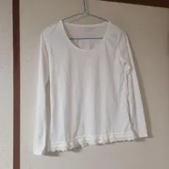ホワイト 長袖 トップス レース裾