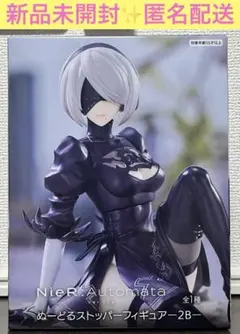 NieR:Automata Ver1.1a ぬーどるストッパーフィギュア　2B
