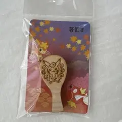 ポケモンセンターヒロシマ　しゃもじ型箸置き
