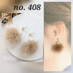 イヤリング パーツ