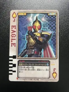 仮面ライダー剣 ラウズカード マッハジャガー スペード9 - メルカリ