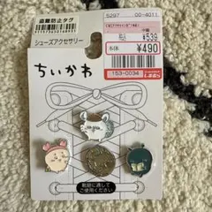 アーセナルベースをやるムーミン様 リクエスト 2点 まとめ商品