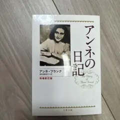 Item thumbnail for item 2ff4b81d-6b49-4918-b199-7eb52a589142