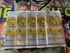 遊戯王 LIMIT OVER COLLECTION 5パック