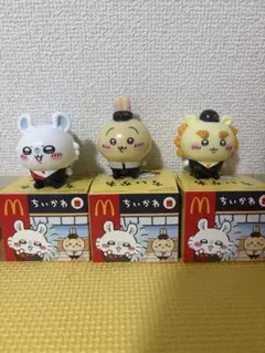⭐︎ちいかわ マクドナルド フィギュア 3種セット⭐︎