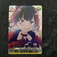 In the name of BanG Dream! 美竹蘭 - メルカリ