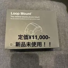 Loop Mount 自転車用スマホホルダー ブラックのサムネイル