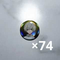 ブルーロック マルイ ブラックスワン 缶バッジ 17点 凪誠士郎 - メルカリ