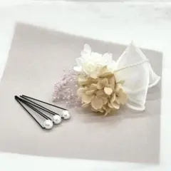 ドライフラワー髪飾り　成人式　結婚式　卒業式　七五三　リボン　ヘッドパーツ