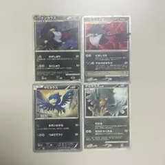 ポケモンカード LV.X等キラ16枚 まとめ売り 2026年最新】ポケモンカード lv xの人気アイテム - メルカリ