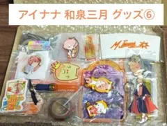 アイドリッシュセブン 和泉三月 缶バッジ 60点 まとめ売り - メルカリ