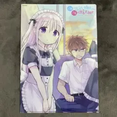 篤見唯子先生直筆サイン入りキャンバスアート 10周年記念Ver. スロウ