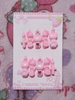 ♡ ピンクねこ ネイルチップ ♡ 量産型 地雷系 平成女児