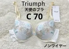 C70 トリンプ 天使のブラ ブラジャー 魔法のハリ感　ホワイト　ノンワイヤー