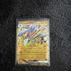 リザードンEX 330 HP ポケモンカード