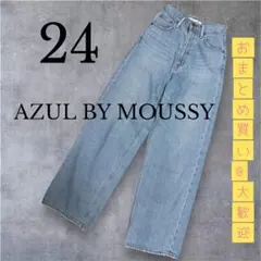AZUL BY MOUSSY ハイウエスト ワイド デニム 24 ライトブルー