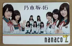 2026年最新】乃木坂 nanacoカードの人気アイテム - メルカリ
