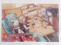 プロセカ　スシロー　コラボ　カード　集合　メインビジュアル