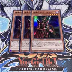魔導戦士 ブレイカー ウルトラパラレルレア 303-017 - メルカリ