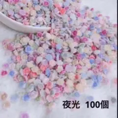 [72] バラ 夜光 ネイルパーツ 100個