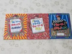 ★お値下げ中★　ポケット判　ウォーリーをさがせ！　3冊セット