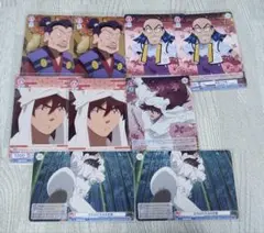 ま*こ様 忍たま乱太郎　ヴァイスシュヴァルツ　ドクタケ　天鬼